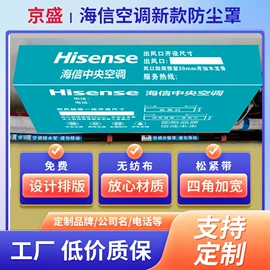 布类包装材料;帆布袋;保护膜