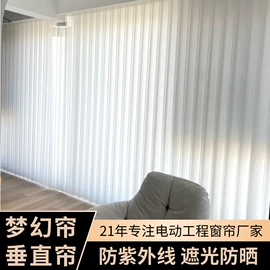 卷帘;布艺窗帘;百叶窗帘