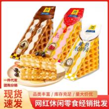 �M���A��Ҭ�̘�ݮ�A�ĺ��A��ɿ�ζ�W�t���eʳƷ��ʹ��������