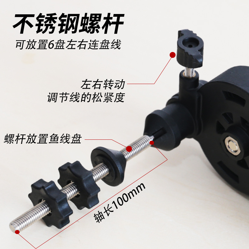 Carrete de pesca dispositivo online carrete de pesca Winder línea de pesca Winder dispositivo online de pesca Pesca rueda giratoria tambor bobinado línea colector de línea