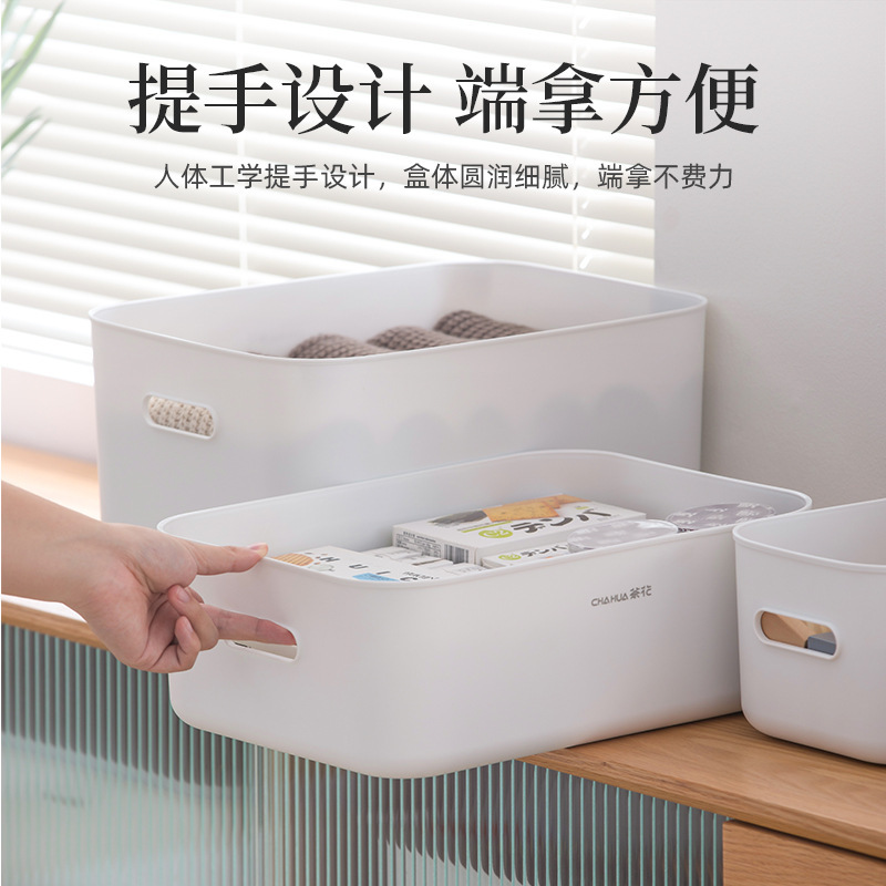 茶花桌面收纳盒整理盒家用零食杂物儿童玩具抽屉储物盒高档塑料盒|undefined