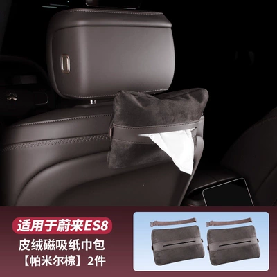 interior, made of suede, Car tissue box/set - nio-es8-pamir-brown-magnetic-tissue-holder-2-piece-set