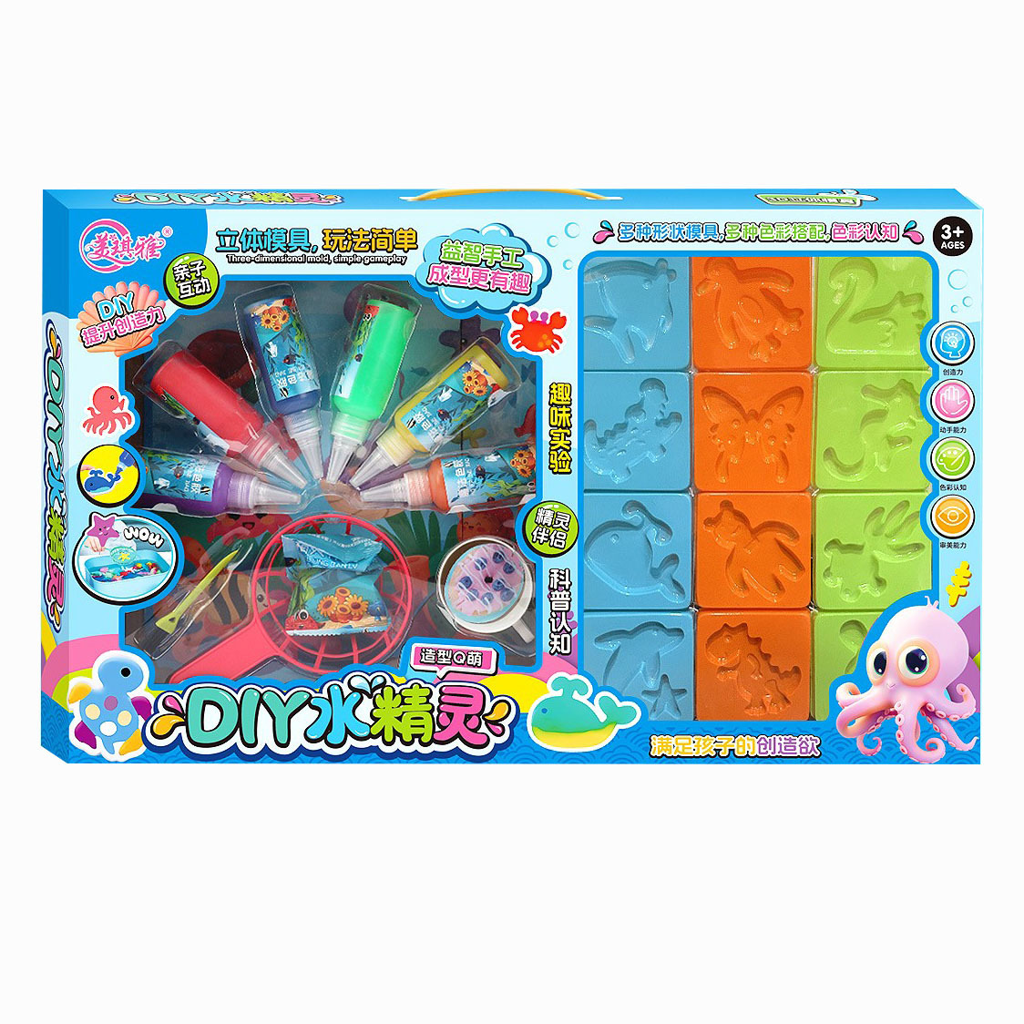 Set de Pintura Manual de Elfo de Agua Didáctico para Niños y Niñas