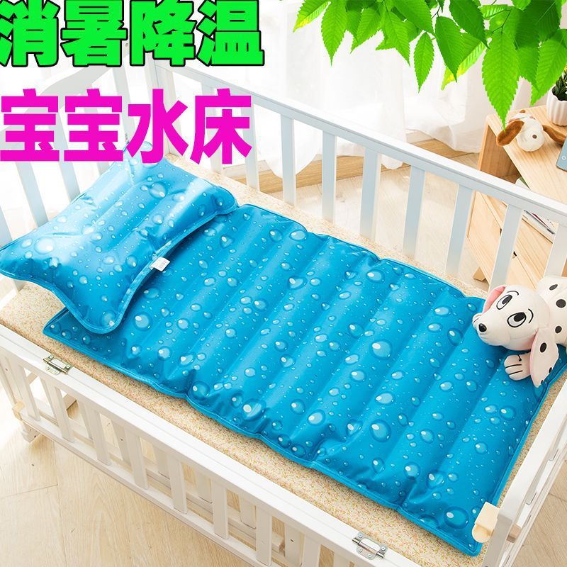アイスクッションの水のマットレスの冷たいクッションの椅子のクッションの夏の自動車のクッションの氷の袋の子供の老人は瘡を防ぎます。|undefined