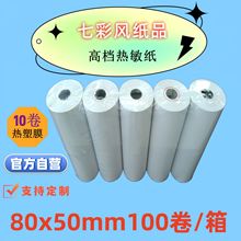 80x50mm�������������̳����y����̖�����u�տ