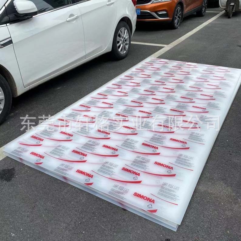 新美乐pp板德国SIMONApp棒材灰色pvc塑料聚丙烯板加工环保材质