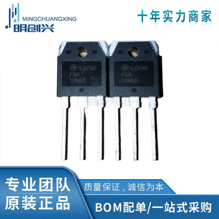 FDA16N50 全新MOS管 500V FDA16N50 16N50 TO-247 集成电路IC原装