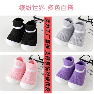 �羳�W��Ь��Ůͯ����͸��ܛ�׷���0-3�q���׃�������ߌ���Ь��