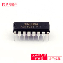 XD14051 DIP-16 ATXMEGA128D3-AU MCIMX6QP7CVT8AB BAT54JFILM IR