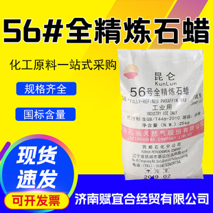 56̖ȫ����ʯϞ���I�����w�w��Ϟ�͜���ʯϞ56̖ʯϞ