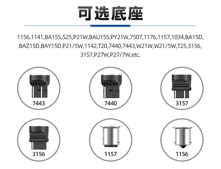 刚亮详情页3-(24灯)_11