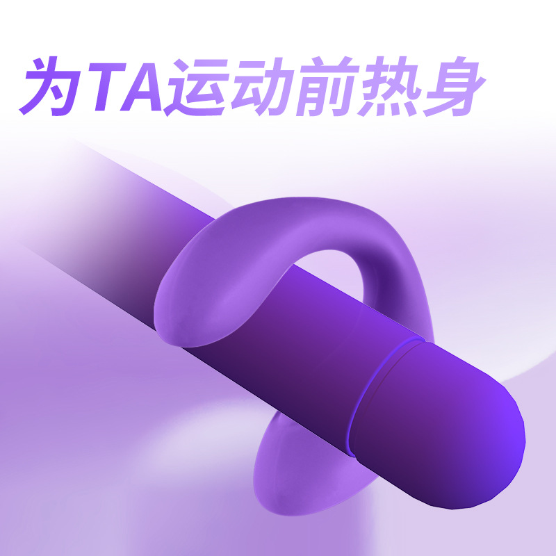 情趣用品遙控震動穿戴式跳蛋女生自慰外出跳彈成人玩具性用品批發