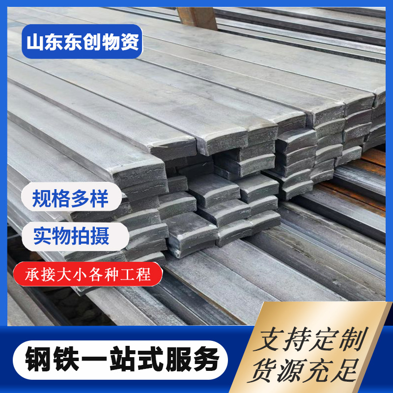 Q345B扁钢可切割接地避雷用镀锌扁铁 建筑幕墙扁铁 扁钢