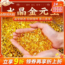 �Sˮ��Ԫ���[������СԪ����̖��Ԫ���ی�����ʯ�b��w�YƷ