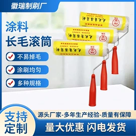 工具刷;其他装饰线板;呆扳手