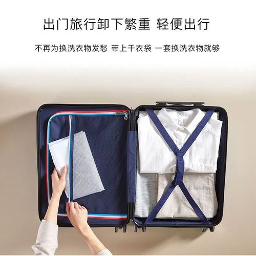 Down jacket drying bag, clothes rapid drying bag, portable dryer, blow fluffy magic, electric hairdryer drying bag