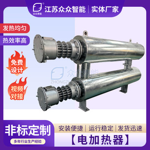 Gas Heater Water Circulation Liquid Auxiliary Electric Heating Device Industrial Pipe Electric Heater