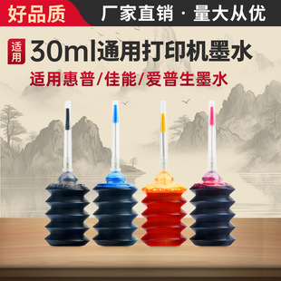 �m�û���HP803 805 680 ������845 3380�ֵܴ�ӡ�Cī���B��īˮ