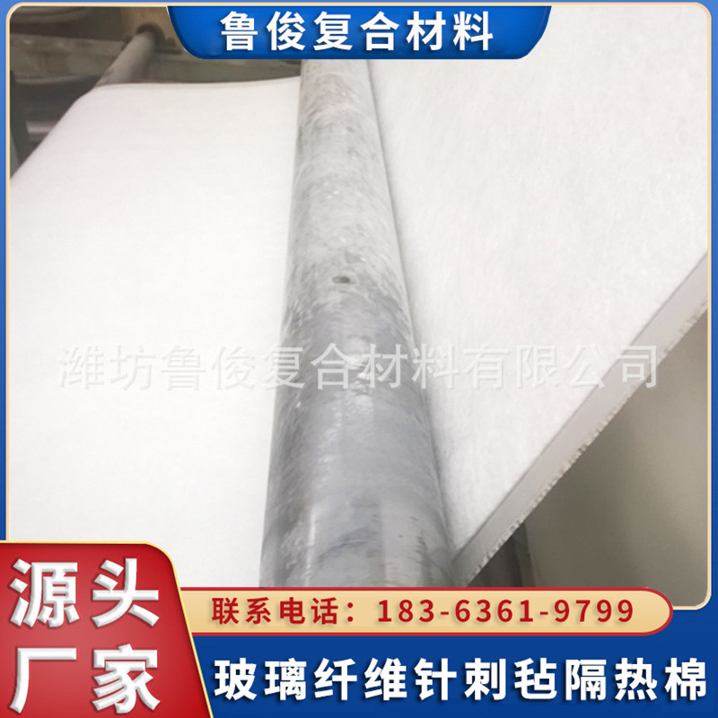 E型复铝箔玻璃纤维针刺毡 屋顶防晒保温隔热材料 批发保温棉