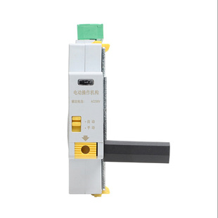 EA9 C65 DZ47-63 electric operation electric operation mechanism small circuit breaker micro-break remote control electric operation