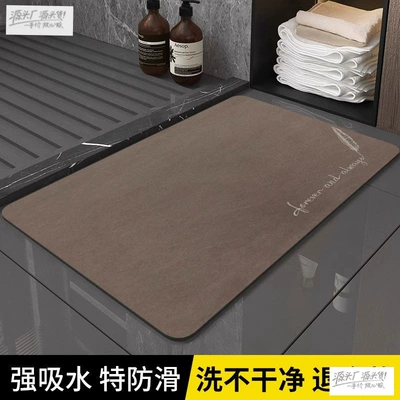 Avtomobil döşəmə paspasları: Diatomaceous Earth Quick-Dry Mat - diatom-mud-bathroom-mat-new-generation-feather-natural-coffee-color-4060cm-instantly-absorbs-water-and-leaves-no-trace-when-passing-through-your-feet