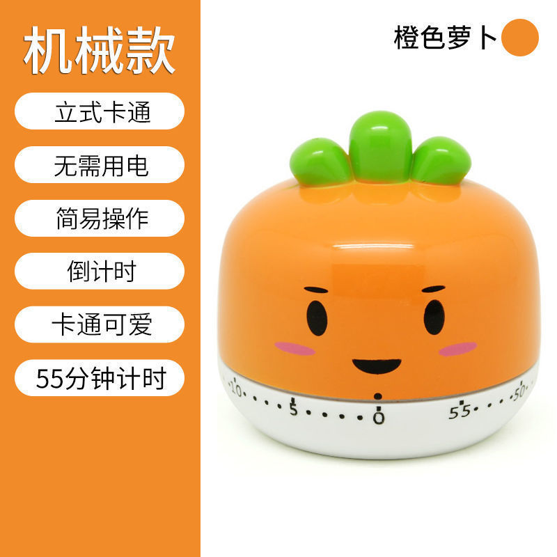 #计时器定时器学习生儿童记时间管理自律厨房提醒器闹钟两用倒|undefined