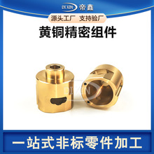 新能源汽车配件cnc加工零件小铲车车件不锈钢五金件铜件加工厂家