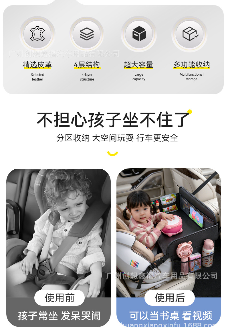 Car Rear Seat Safety Seat Tray Table for Kids to Eat, Watch Shows, and Make Milk Formula; a Magic Tool for Car Seat Backs