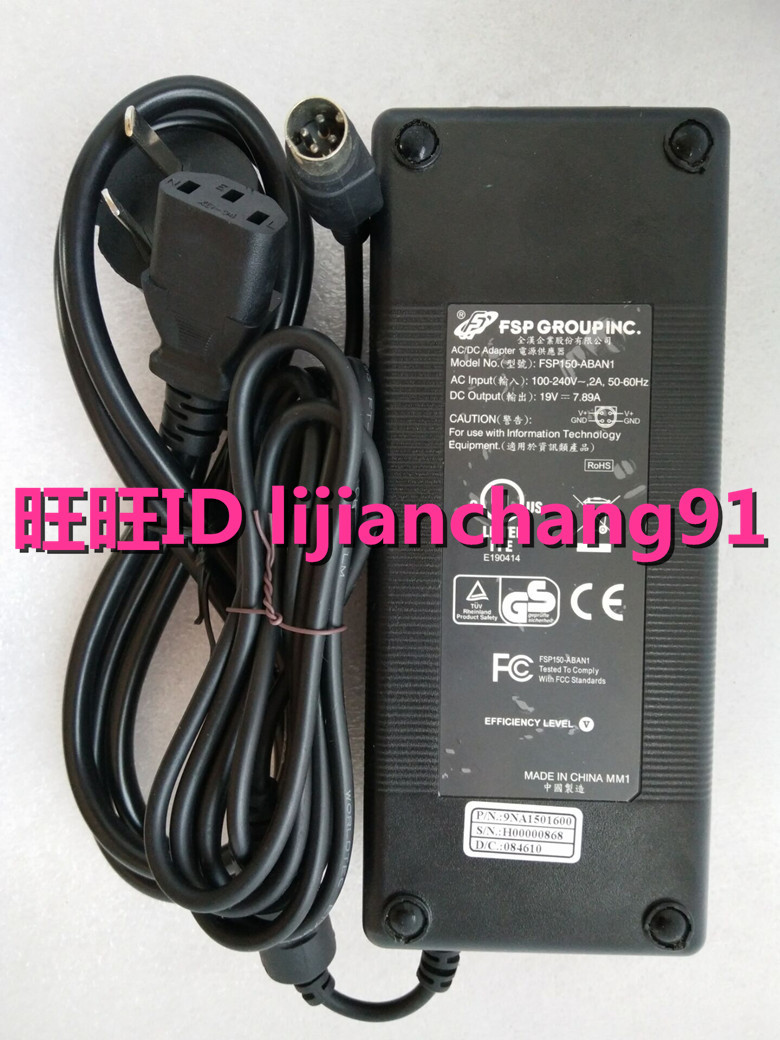 原装FSP全汉19V 7.89A  150W电源适配器FSP150-ABAN1 4针