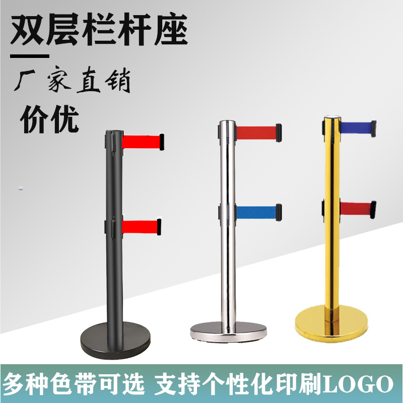 不锈钢双层围栏一米线隔离带加厚护拦户外室内通用上下二层伸缩带