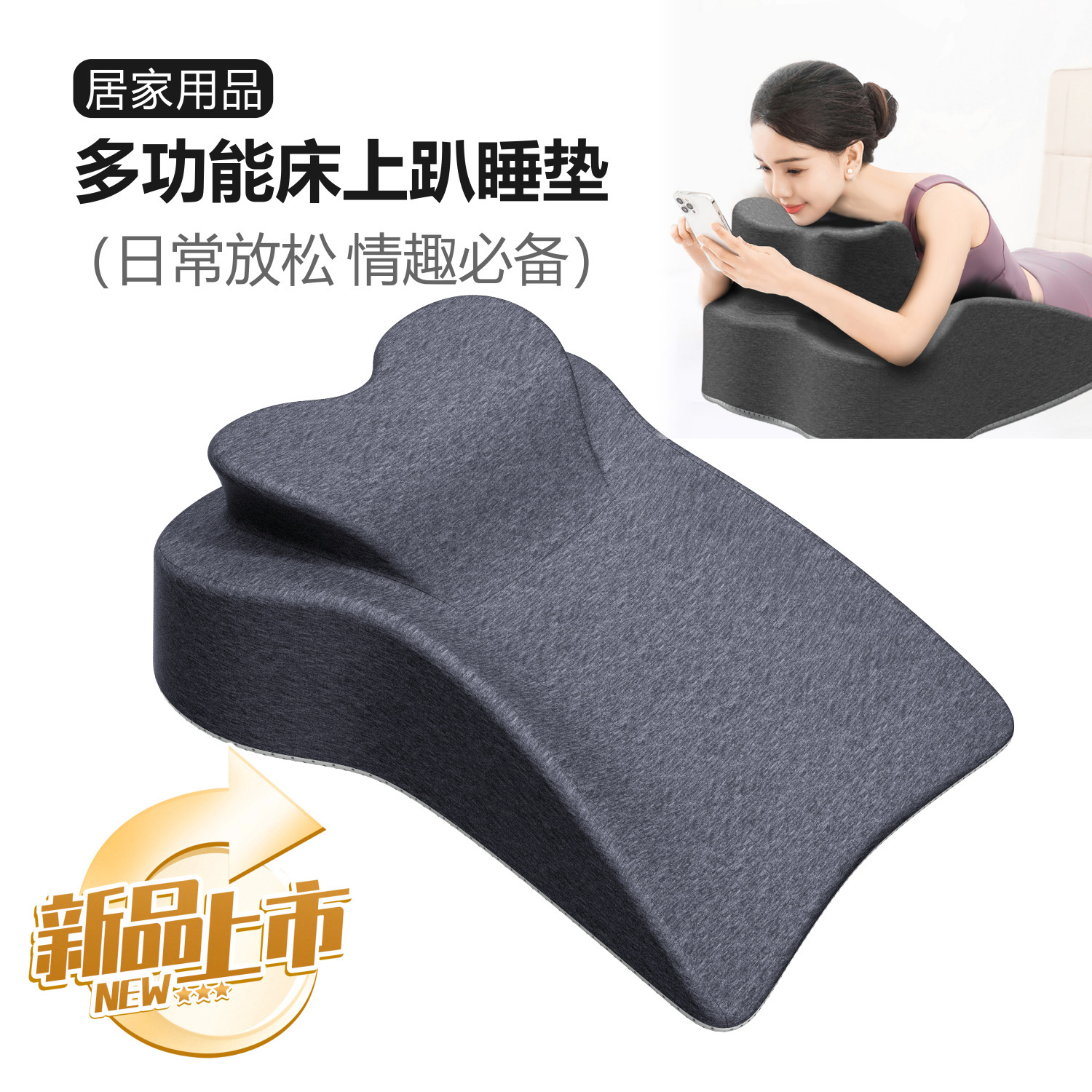 새로운 스타일의 수면 베개, 특수 모양의 침대, 오랫동안 앉아서 사용할 수 있는 다기능 수면 베개, 측면 수면 커플 자세 수면 패드 메모리