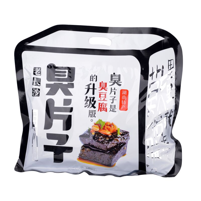 自黑豆夫美味食光盒装臭片子湖南特产老长沙油炸臭豆腐臭干子包邮