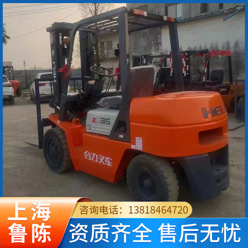 现货八九成新叉车 合力叉车3吨3.5吨7吨 搬运车柴油 燃料叉车