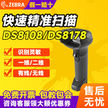 ԭ�b���R�о�DS8108/�o��DS8178���S���蘌�l�a�x����؛��Ʒ