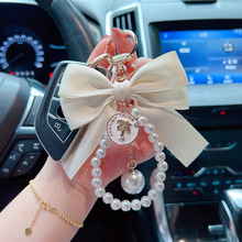 时尚大蝴蝶结领结钥匙扣珍珠链女款汽车钥匙链挂件个性手提包挂饰