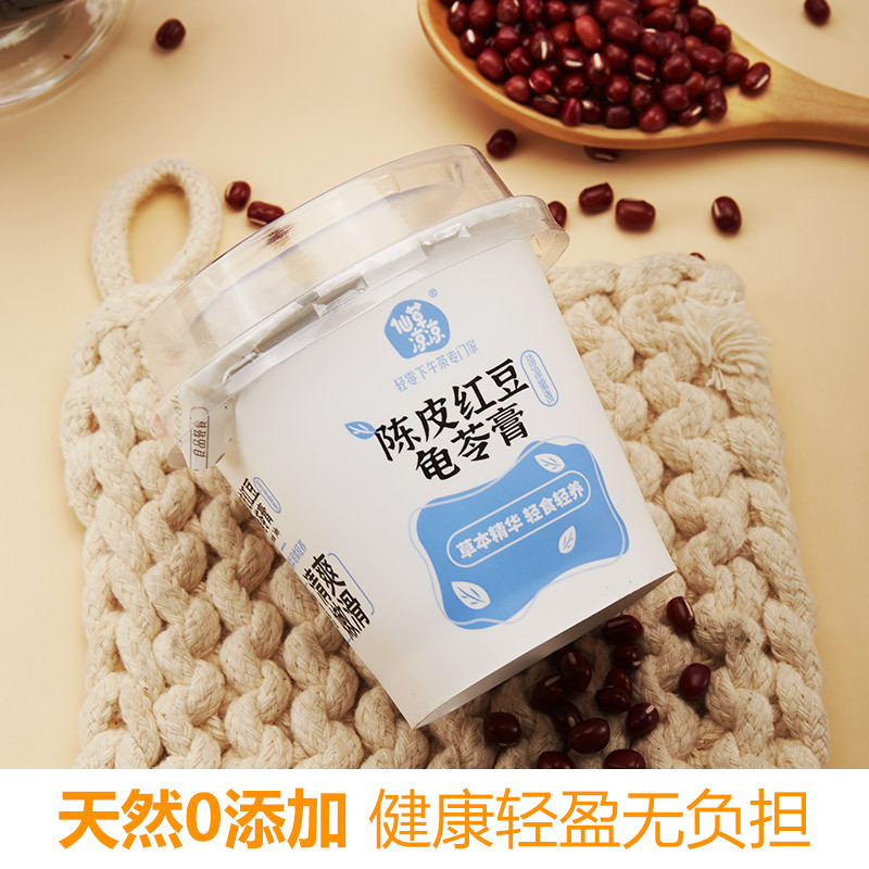 仙草凉凉新会陈皮红豆龟苓膏果冻非布丁零食即食仙草冻工厂批发