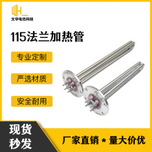 ���P�115���m늟�܌����ͼӟ��偠t/ˮ��ӟ���220V/380v