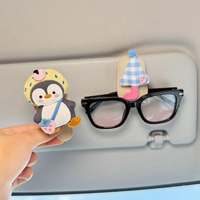 2026 New Car-Mounted Glasses Clip, In-Car Sunglasses Storage Clip, Sun Visor Glasses Holder, Cute Magnetic Clip for Women