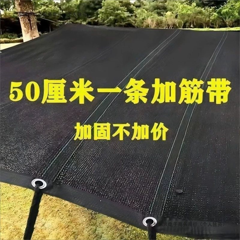 Утолщенная усиленная солнцезащитная сетка для защиты от солнца, подходит для автомобильных крыш, дворов, открытых крыш, устойчива к высоким температурам, рыболовная сеть, кемпинг и выдвижная.