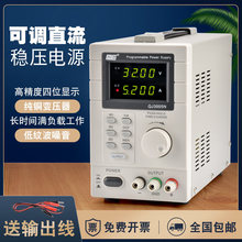 �󾫿��{ֱ�������Դ���ȸ�30V5A���̐a�������֙C�S���ϻ��yԇ