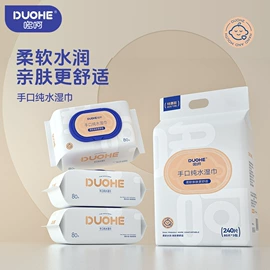 湿巾纸;婴儿湿巾;一次性洗脸巾