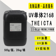 THEICTA ��(2-�u�һ�)������������ϩ���� RYOJI���w2168