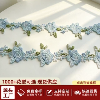 月季花刺绣花边 DIY服装手工装饰辅料4.5cm宽彩色花朵重工水溶花