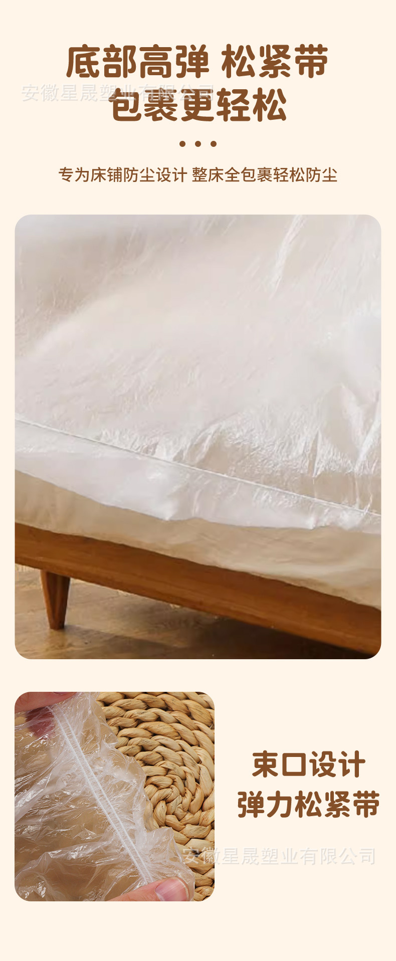 Staubschutzhaube Großbett Einweg Studentenschlafsaal Bettüberzug Vollständig abdeckend Universell für Sofa Möbel Staubschutz