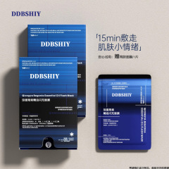 琼崖海棠精油闪充面膜沁润多效保湿补水舒缓修护厂家