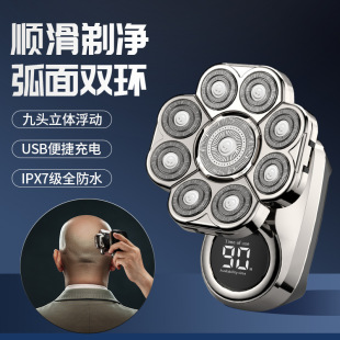 Like Cross-border LK-9370 Electric Bald Machine Nine-blade Razor Bald Hair Clipper Razor Wholesale