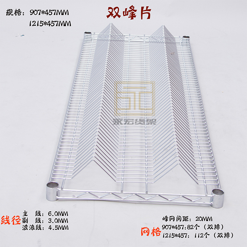 网片物料车SMT料盘架料盘架深圳镀铬网物料盘防静电