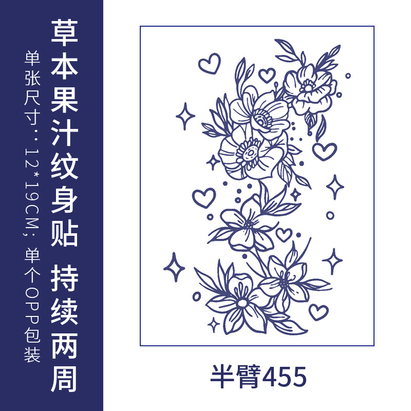 オリジナルの高級感のある英語のアルファベットの紋章は防水の男女の持続的なシミュレーションの鎖骨の半永久の草本のジュースの紙を貼ります。