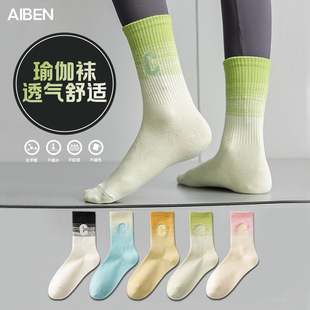 2025 New Socks Women's Summer Thin Breathable Mid-Tube Socks Letter Yoga Socks Non-Stinky Foot Sports Running Socks