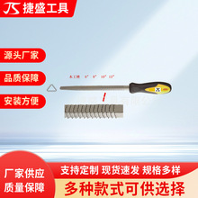 厂家批发木工小型钢锉刀组合双色塑料新款锉刀机械五金工具打磨